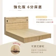 【IHouse】品田 房間4件組 雙人5尺(床頭箱+6分底+床墊+床頭櫃)