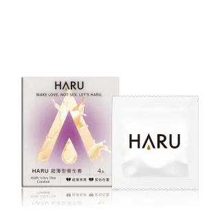 【HARU 含春】極潤超薄柔型衛生套4入/盒(極薄絲滑 保險套 安全套)