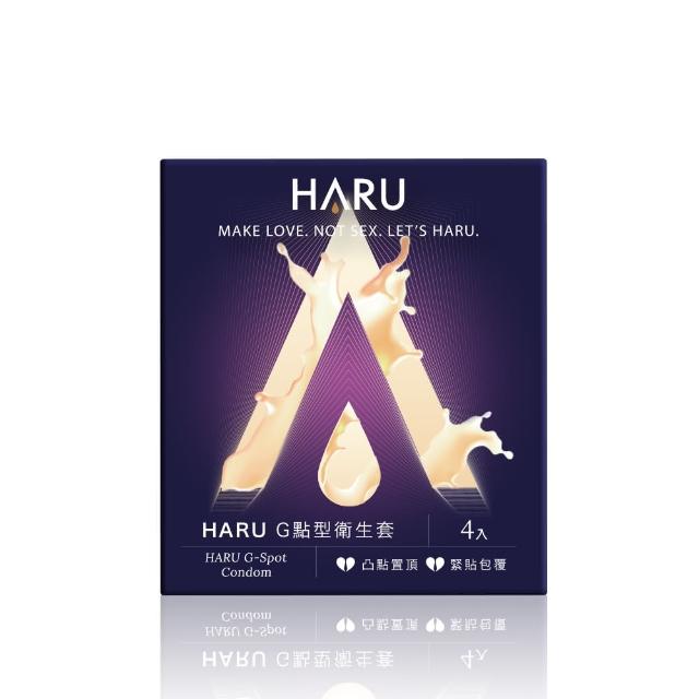 【Haru含春】G點型衛生套4入/盒(凸點環繞)