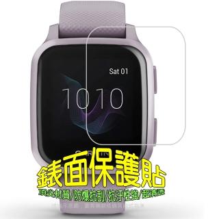 【DiGiGuide】Garmin VENU X1/SQ2 柔韌疏水自修復錶面保護貼(二入裝/透亮高畫質款)
