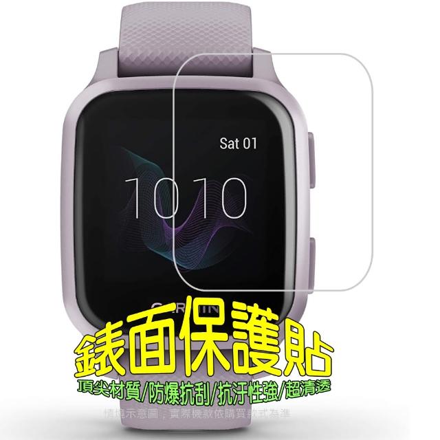 【DiGiGuide】Garmin VENU SQ / SQ2 柔韌疏水自修復錶面保護貼(二入裝)