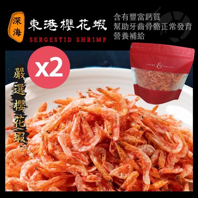 【深海】正東港乾櫻花蝦-大隻150gx2包(炒飯炒麵料理用/外銷出口品質)
