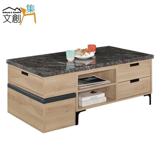 【文創集】法莉  現代3.9尺雲紋石面大茶几(附贈椅凳乙張)