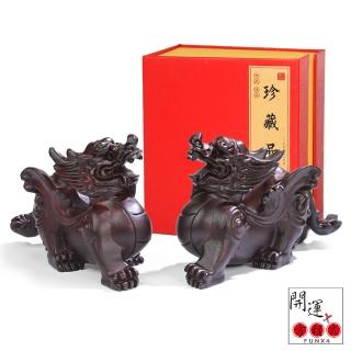 【開運方程式】黑紫檀貔貅 飛天貔貅神獸(木雕開運擺件風水禮盒送禮開運/入厝禮)