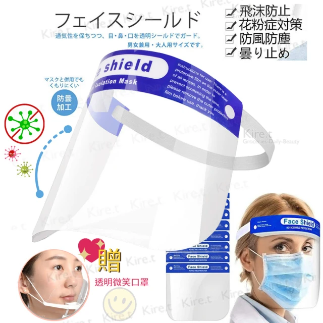 防疫隔板