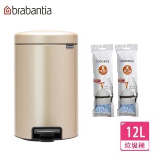 【Brabantia】NEWICON環保垃圾桶-12L香檳金(贈2包垃圾袋)