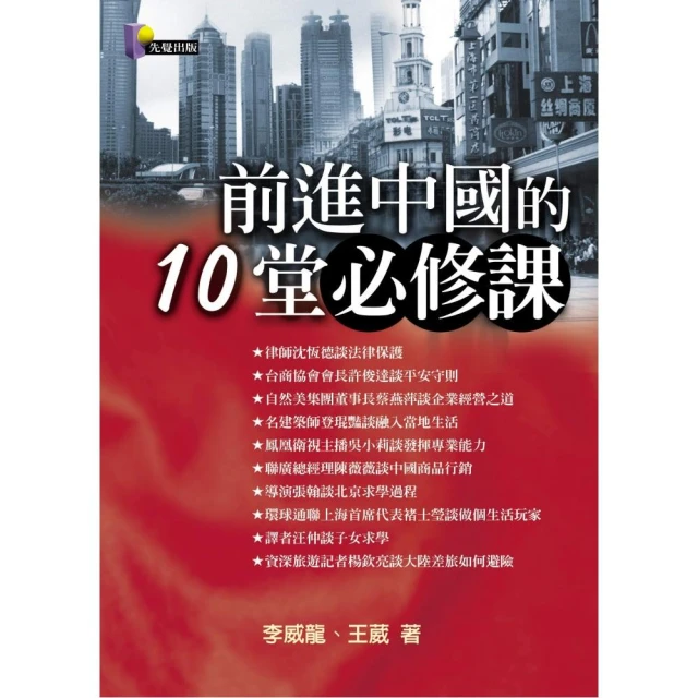 讓偵探帶你一窺徵信的「行內秘密」好評推薦