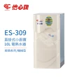 【怡心牌】10L 電熱水器 直掛式 小廚寶 經典系列機械型(ES-309 不含安裝)