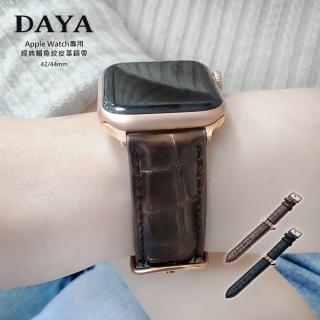 【DAYA】Apple Watch 1-9代/SE/Ultra 42/44/45/49mm 經典鱷魚紋皮革錶帶