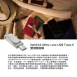 【SanDisk 晟碟】全新版 32GB Luxe TYPE-C USB 3.1 雙用隨身碟(原廠5年保固  極速150MB/s)