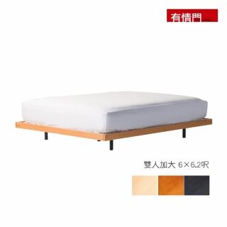 【有情門】STRAUSS Lab 日日加大雙人床架 6x6.2呎(製作期2-3週/實木/MIT/床架/床框/床組)