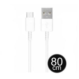 【Samsung 三星】三星製造 Micro USB 充電傳輸線 - 短版80cm(拆售款)