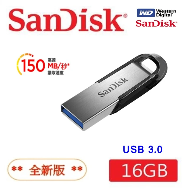 【SanDisk 晟碟】16GB Ultra Flair USB3.0 高速隨身碟 原廠平輸(原廠5年保固 150MB/s)