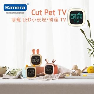 【Kamera 佳美能】萌寵 LED小夜燈/鬧鐘-TV(頭飾隨機 小貓/小鹿/小兔/小樹苗/米老鼠)