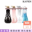 【KAFEN 卡氛】台灣善肌沐浴乳系列 600ml(保濕溫和不乾澀香水沐浴乳)