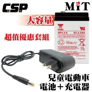 【YUASA組合】湯淺NP4.5-6+6V1A充電器 鉛酸電池 6V 4.5Ah 兒童玩具車 電池 同NP4-6加大容量(童車)