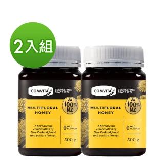 【Comvita 康維他】麥蘆卡百花蜂蜜500g-2瓶組