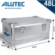 【德國ALUTEC】工業風 鋁箱 收納箱 工具箱 露營收納-48L