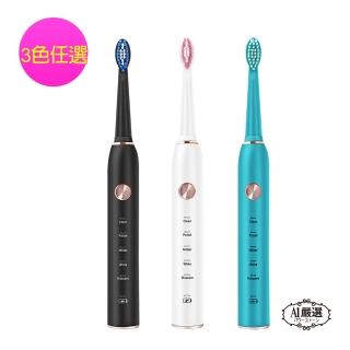 【Obeauty 奧緹】USB智慧美齒音波超強電動牙刷防水-美國杜邦刷頭-KDS-330(三色任選-KawaDenki)