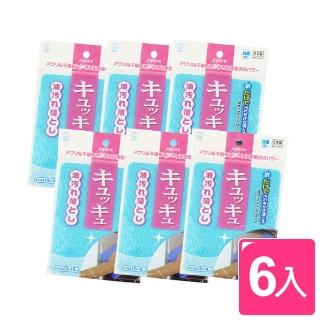 日本製小久保油汙清潔布-6條入(抹布)