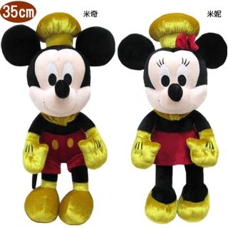 【TDL】迪士尼米奇米妮絨毛娃娃玩偶黑金廚師款35公分 192123/192124