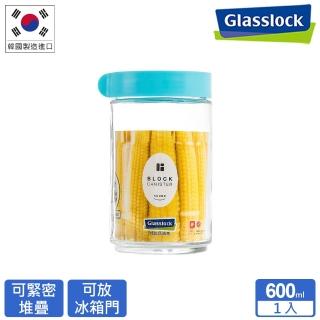 【Glasslock】多功能積木玻璃保鮮罐-600ml