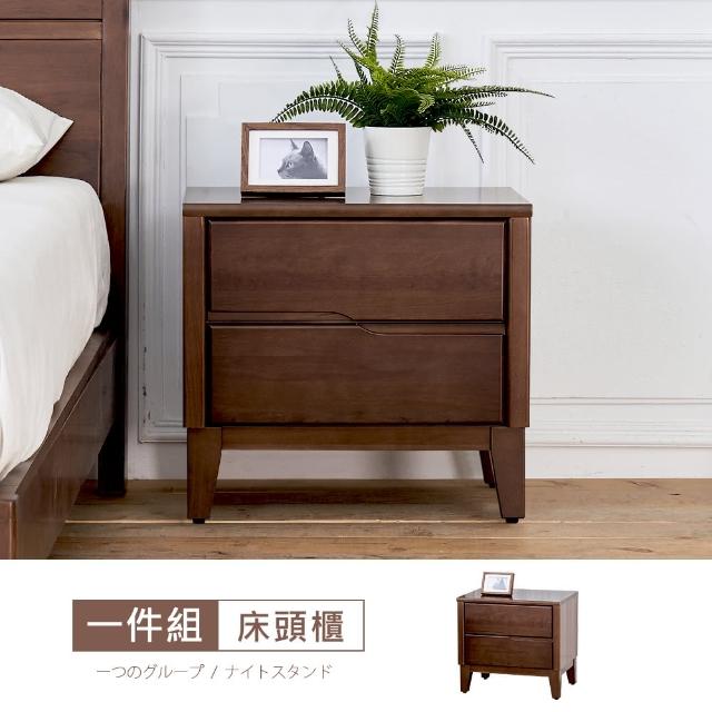 【時尚屋】[NM29]艾丹淺胡桃1.8尺床頭櫃NM29-539(免運費 免組裝 床頭櫃)