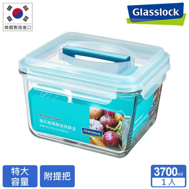 【Glasslock】附提把手提強化玻璃保鮮盒-大容量3700ml