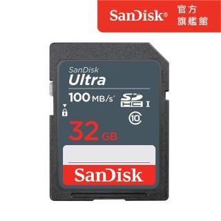 【SanDisk】Ultra SD UHS-I 記憶卡 32GB(公司貨)