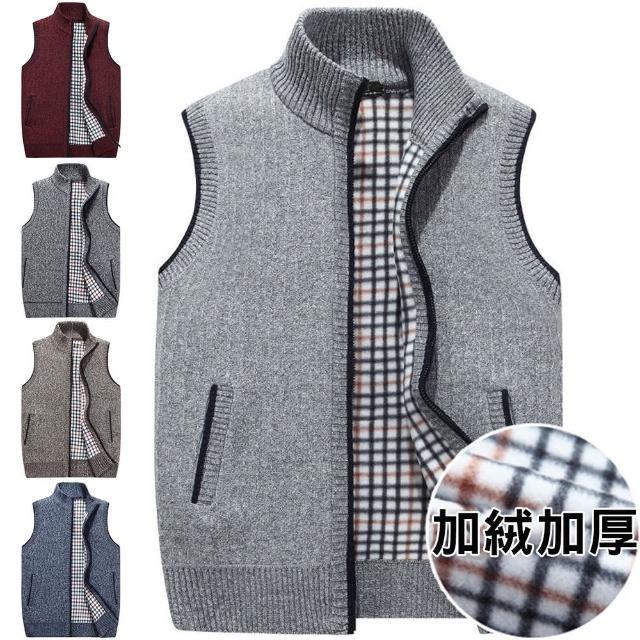 【CS22】男士高領加絨加厚立領毛衣背心(拉鍊背心)
