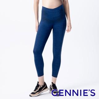 【Gennies 奇妮】Light交叉低腰運動褲-灰藍(孕婦褲 輕薄 寬鬆緊帶)