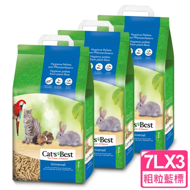 【CAT’S BEST 凱優】崩解木屑砂-藍標粗砂-7Lx3入(貓砂/木屑砂/環保砂/松木砂)