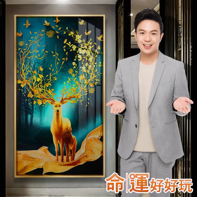 【命運好好玩】湯鎮瑋-黃金發財鹿晶鑽畫(其他規格)