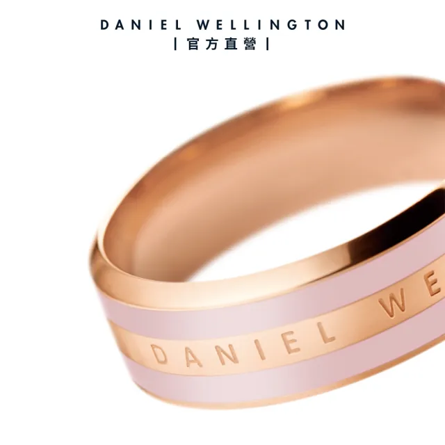 【Daniel Wellington】Emalie 經典雙色戒指 玫瑰金x櫻花粉(DW戒指)
