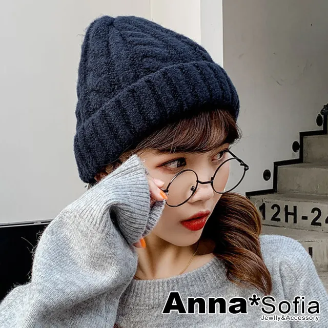 【AnnaSofia】厚感保暖毛線情侶毛帽-摺邊麻花編 現貨(深藍系)