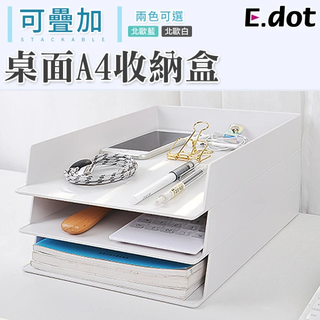 【E.dot】可疊加A4文件收納盒