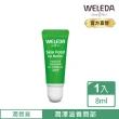 【WELEDA 薇雷德】全能抗乾敏潤唇膏 8ml(潤澤滋養唇部 台灣獨家代理)