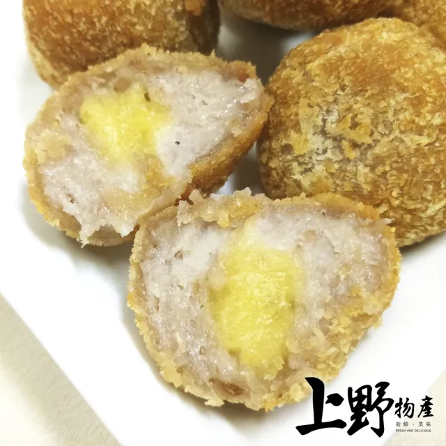 【上野物產】蛋黃芋丸 x5包(270g±10%/10顆/包) (年菜)