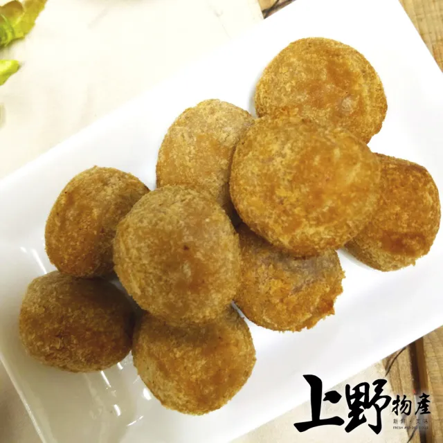 【上野物產】蛋黃芋丸 x5包(270g±10%/10顆/包) (年菜)