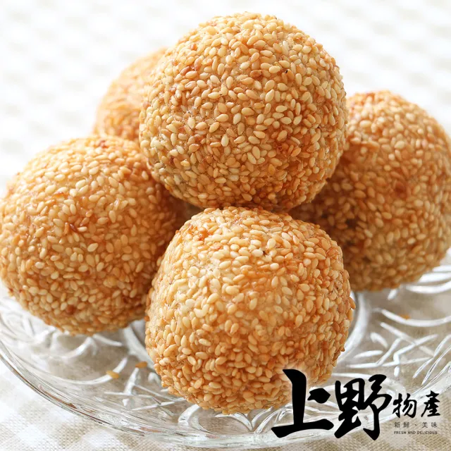 【上野物產】蛋黃芋丸 x5包(270g±10%/10顆/包) (年菜)