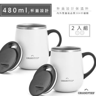 【美國GrandTies】滑蓋式460ML真空不鏽鋼保溫杯/馬克杯珍珠白 保冷/保溫(2入組)(保溫瓶)