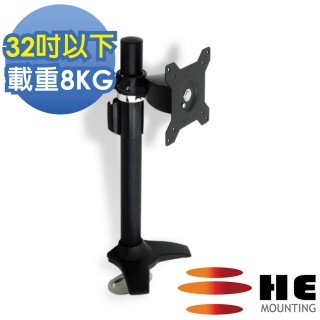 【HE Mountor】鋁合金多功能穿桌型螢幕支架-適用32吋以下LED/LCD(H011Ti)