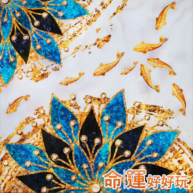 【命運好好玩】湯鎮瑋-富貴風水魚晶鑽畫