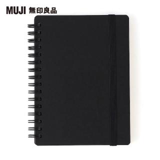 【MUJI 無印良品】上質紙雙環筆記本/6mm橫線.附帶/80張.A6