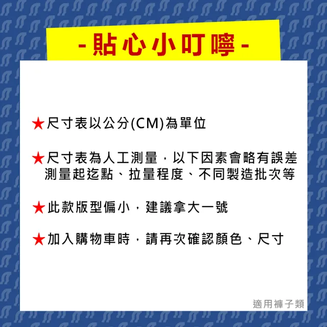 【NoMorre】黑色休閒褲 黑色長褲 超彈力 輕薄尼龍 窄管褲 M-3L 台灣現貨 #5486(黑色)