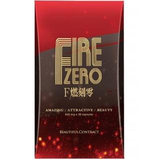 【beautiful contract 美神契約】F燃刻零-纖速果實膠囊30顆/盒(促進新陳代謝)