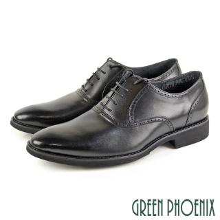 【GREEN PHOENIX 波兒德】男款臺灣製經典素面質感超輕量全真皮全真皮通勤/商務皮鞋/紳士鞋/樂福鞋(黑色)
