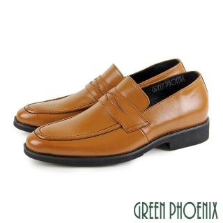 【GREEN PHOENIX 波兒德】男款臺灣製超輕量經典都會雅士簡約全真皮通勤/商務/紳士/樂福鞋(梨色)
