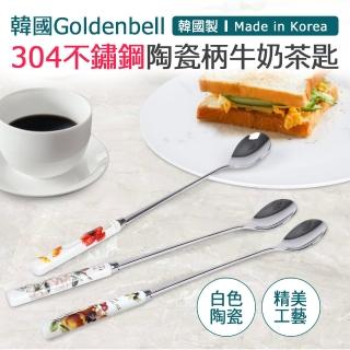 【韓國Goldenbell】韓國製304不鏽鋼陶瓷柄牛奶茶匙
