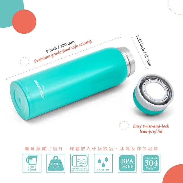 【美國GrandTies】大口徑500ML真空不鏽鋼保溫杯/保溫杯 珊瑚橘(保冷/保溫)(保溫瓶)